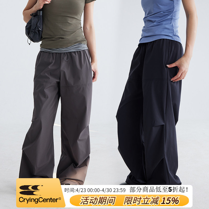 Cryingcenter Crisp Elastic Waist Loose Parachute Pants with Adjustable Cuffs Crying Center