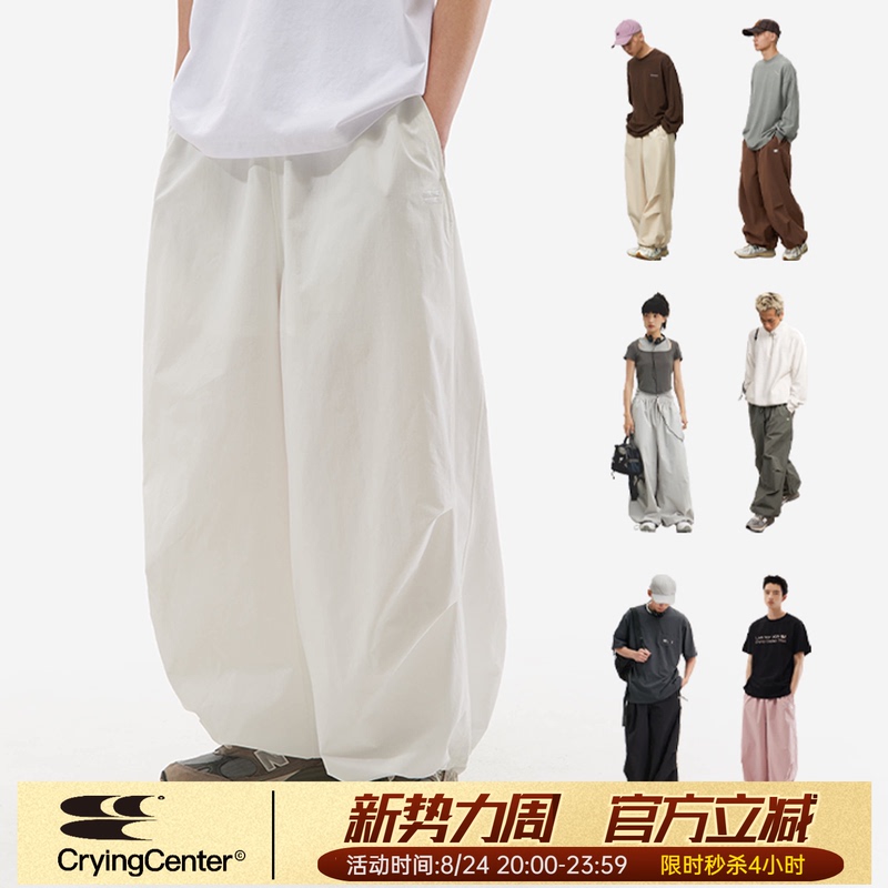Cryingcenter Gray-Green American-Style Trench Coat Wide-Leg Sweatpants Elastic Waist Plus-Size Air Pants Crying Center Cryingcenter Gray-Green American-Style Trench Coat Wide-Leg Sweatpants Elastic Waist Plus-Size Air Pants Crying Center