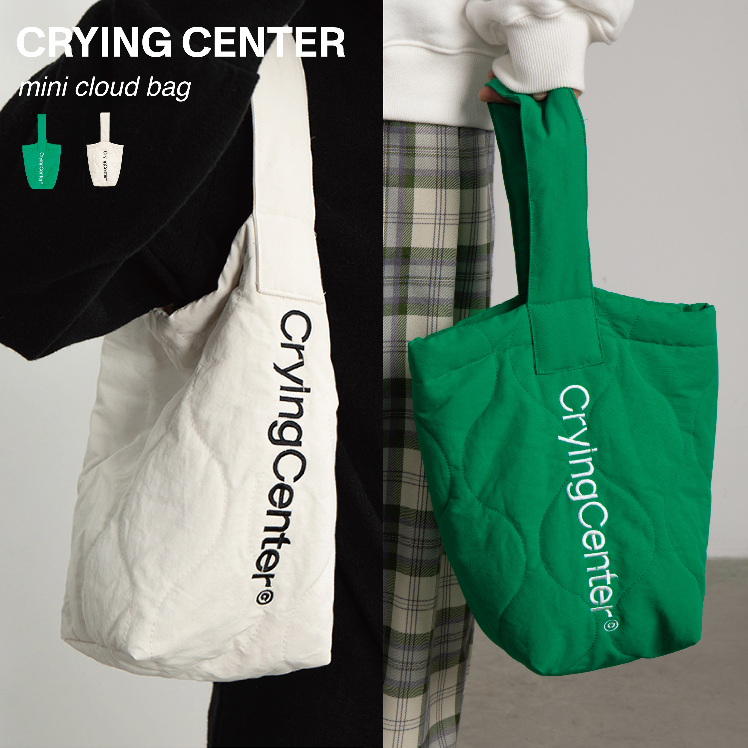 CryingCenter mini cloud Dun cotton dual-use Hand bag armpit bag soft warm crying Center