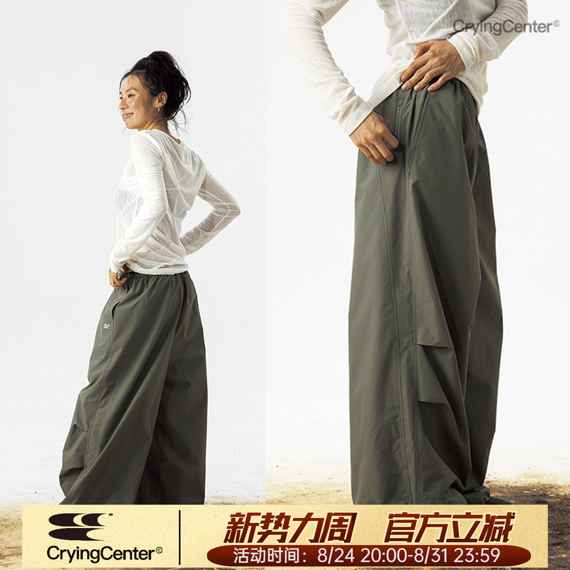 Cryingcenter Slim Waist Drawstring Air Pants - Small Logo Version Crying Center Cryingcenter Slim Waist Drawstring Air Pants - Small Logo Version Crying Center