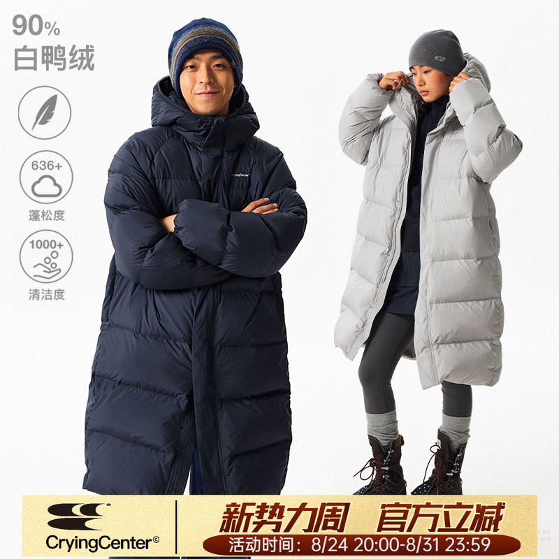 Cryingcenter90 White Duck down Long Anti-Pilling Heat-Retaining Thickened Daily Hooded down Jacket for Men and Women Cryingcenter90 White Duck down Long Anti-Pilling Heat-Retaining Thickened Daily Hooded down Jacket for Men and Women