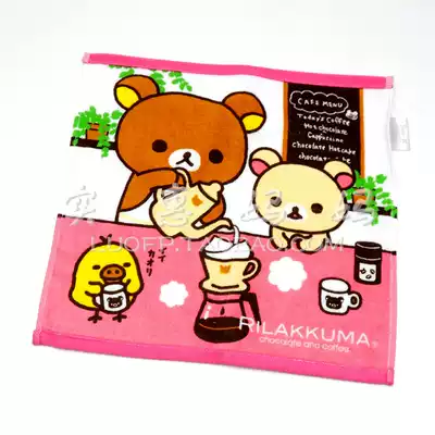 Shanghai spot Japanese direct delivery rilakkuma light loose bear cute delicious breakfast soft towel
