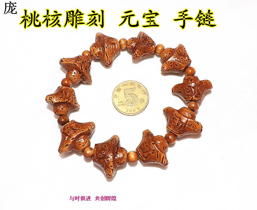 Double sided engraving Metalic peach core engraving hand-made necklace peach nuclear hand alchemo nuclear Yuanbao