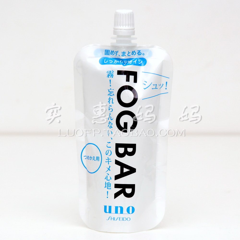 Shanghai Spot Japan Straight Delivery Fung UNO MEN FOG BAR SPRAY HAIR GEL REPLACEMENT WHITE