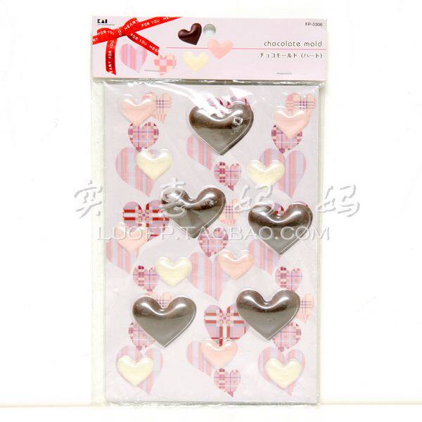 Shanghai Spot Japan Straight Sent Bay Print Japanese Made Love Style DIY Chocolate Molds