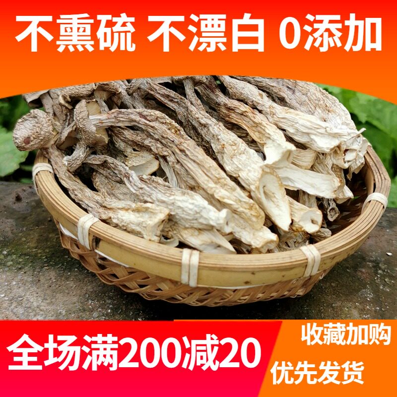 Antler Mushrooms Dry Goods 500g Antler Fungus Special Class Fresh and Sulphur Free Yunnan Special-producing Fungus-based Soup Material Ingredients