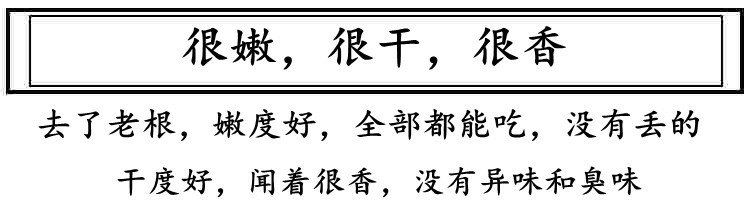 农家自制干竹笋笋尖无盐散装冬笋干250g