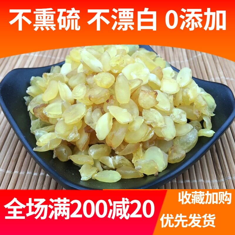 Soap Pod Rice Soap Corner Rice Dry Goods 250g Electrobaking No Sulphur Farmhouse Good Bill Pods