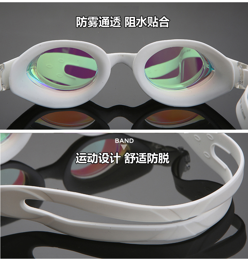 Hàn Quốc HOOG kính bảo hộ nhập khẩu kính chống nước unisex chống sương mù thoải mái hộp lớn kính bơi HD - Goggles kính bơi tráng gương
