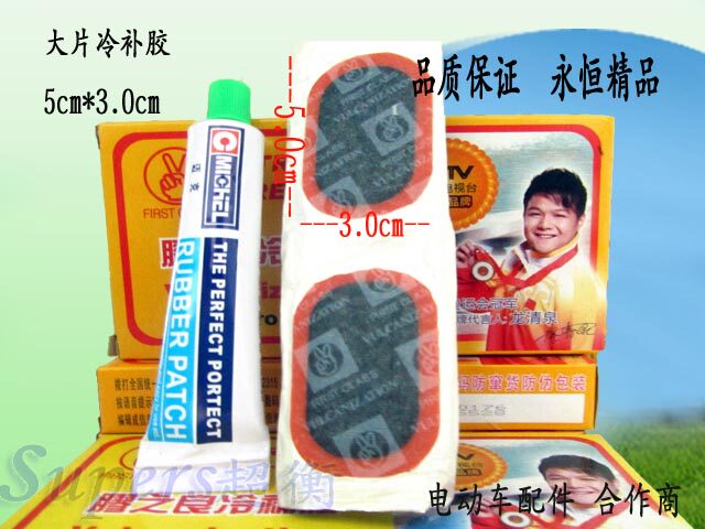 Kit de réparation vélo - Ref 2314326 Image 11