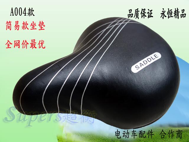 Selle de vélo - Ref 2346114 Image 8