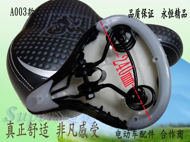 Selle de vélo - Ref 2345852 Image 12