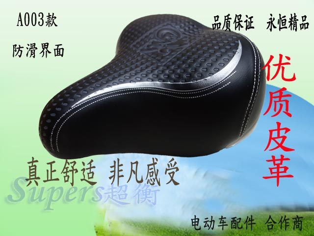 Selle de vélo - Ref 2345852 Image 7