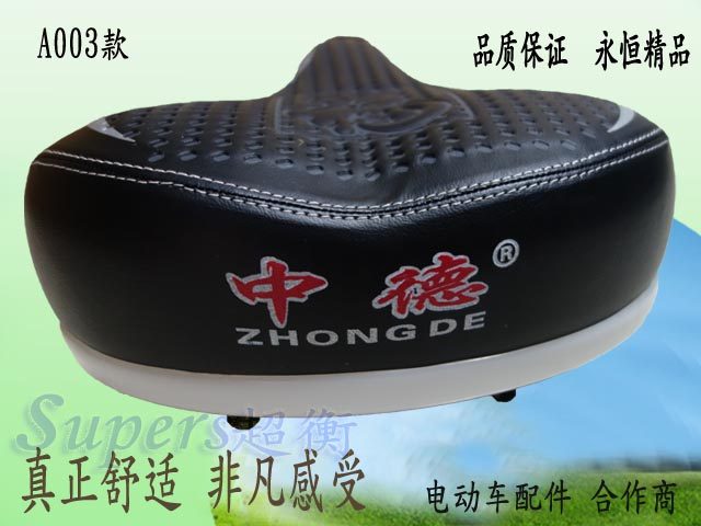 Selle de vélo - Ref 2345852 Image 9