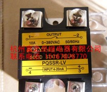 Current type voltage regulator solid state relay solid state voltage regulator SSR-10LV 4-20MA voltage regulator 10A