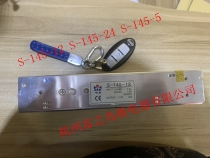 S-145W 220V turn DC24V transformer Minwei LED switching power supply 12V15V18V36V switching power supply