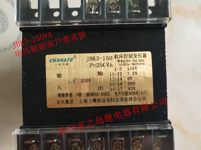 JBK3-250VA machine tool control transformer single-phase 380 variable 220V127V48V110V24V6 3 isolation