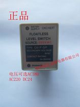 New water level relay C61F-GP 220V380V level controller water level switch 8 foot warranty 2 years