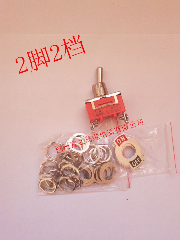 Button switch shaking head rocker switch E-TEN1021 2 feet 2 gear 15A250V electronic switch