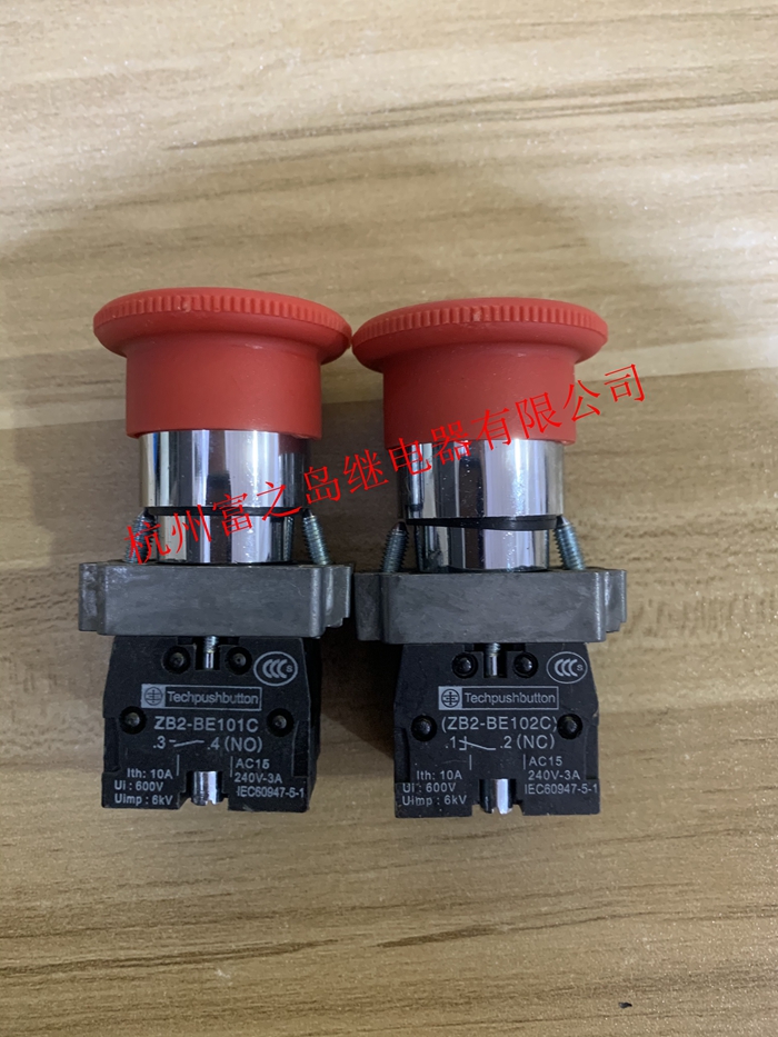 Metal emergency stop button XB2BS542 XB2BS545 Rotary reset normally closed emergency stop switch 22mm