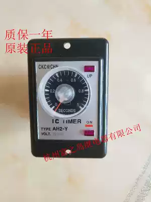 New high quality AH2-Y time delay relay 1S 3S 6S 10S 30S 60S 3M step-down transformer