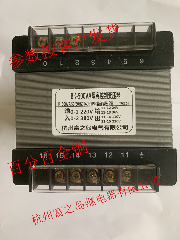 BK-500VA control transformer isolation 220 to 220V380 to 220V127V48V36V24V12V6V