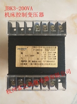 JBK3-200VA single-phase isolation 380V to 220V turn 127V110V 36v 24V machine tool control transformer