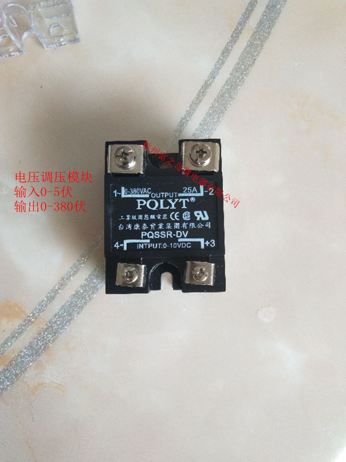 SSR-25DV single-phase intelligent voltage regulator module 25A input 0-5V 0-10V solid state relay