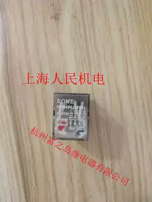 HH54P intermediate relay DC12V 24V220V380V ac small relay 14 pins four open four closed