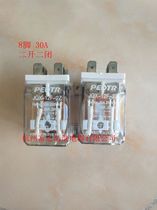 High power high current relay JQX-12F-2Z30F30A 8 pin 30A relay 220V 24V 12V