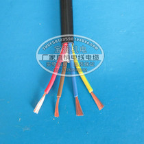  Pure copper national standard power cord 0 5 square 4 core soft sheathed wire RVV 4*0 5MM signal line