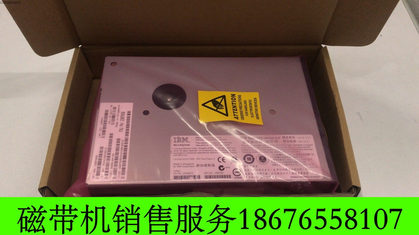 PN 23R7035 FRU 23R7036 46Y0007 IBM HH LTO3 SAS DRIVE