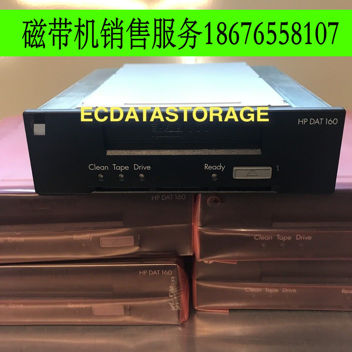 HP DAT 160 SAS INTERNAL TAPE DRIVE Q1587A 450421-001