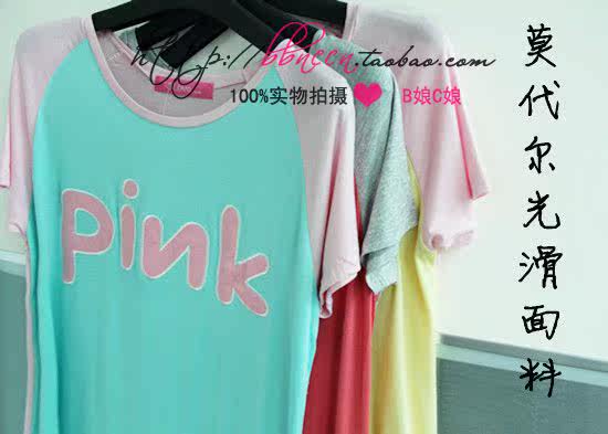 Slip - Ref 650172 Image 17