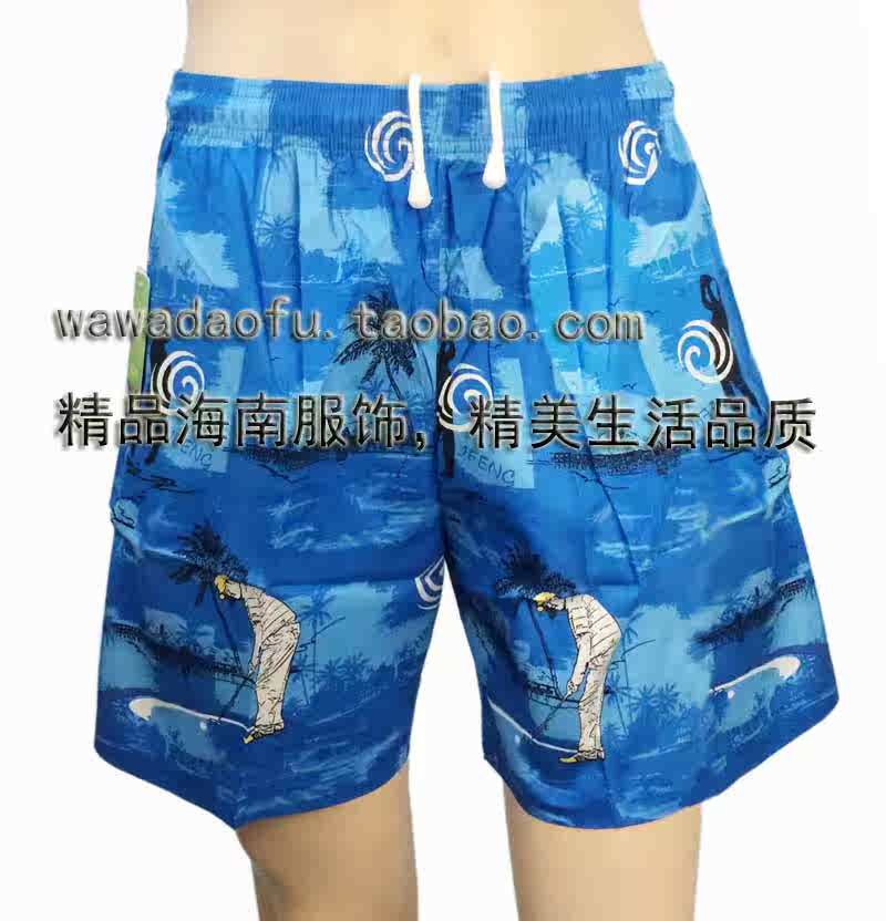 Pantalon pyjama - Ref 728348 Image 5