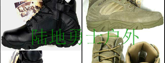 Boots militaires - Ref 1402698 Image 4