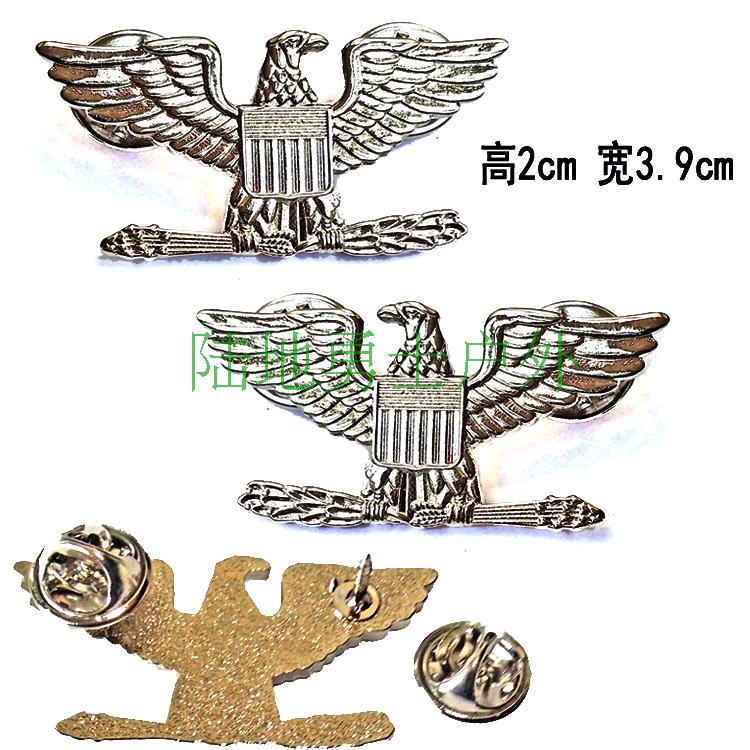 美国校官军官领花领章领徽军衔礼服肩章