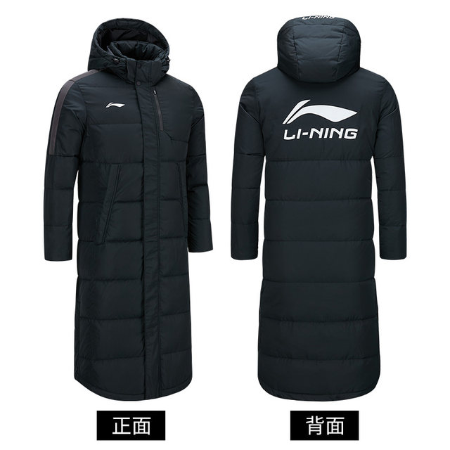 Li Ning Down Jacket Men's Long Winter Warm Training Clothes Over-the-Knee White Duck Down Sports Clothes Cotton Jackets Extra Long Casual Jackets