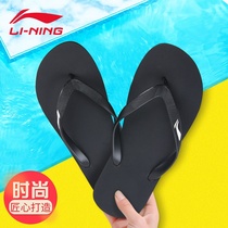 Li Ning slippers Mens and womens sandals waterproof beach bath Non-slip wear-resistant leisure classic flip-flops sports summer