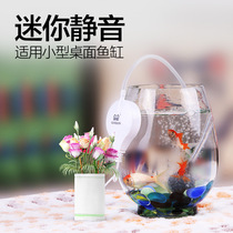 Senson Oxygenation Pump Small Oxygenator Oxygenator Oxygenator Pumps Oxygen Machine Aquarium Fish Mini Fish Tank Mute Oxygenator