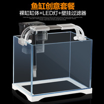 Sen Sen Jinjing ultra-white glass fish tank Small open aquarium Ecological tank Water plant tank Betta fish tank Turtle tank