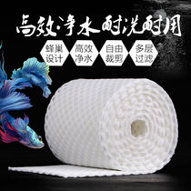 Sensen Beehive Fish Tank Filter Cotton High Density Purifying Super Water Purifying Sponge Biochemical Cotton Magic Blanket Over And Over Again