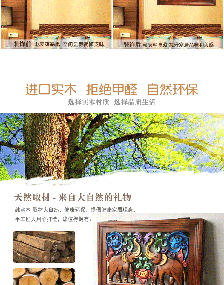 Mới Thái rắn gỗ khắc hộp đồng hồ sơn trang trí nhà hàng phân phối hộp trang trí hộp tắc hộp điện khóa hộp sơn - Cái hộp hộp gỗ đựng tiền