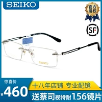 Seiko Seiko Seiko Glasses Рамки световые титановые безрадочные мужские оптические миопийские очки Heri HC1019