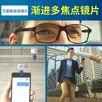 Essilor progressive discoloration lens Wanli Road Diamond crystal A3A4 anti-blue light myopia Polarized aspherical X progressive