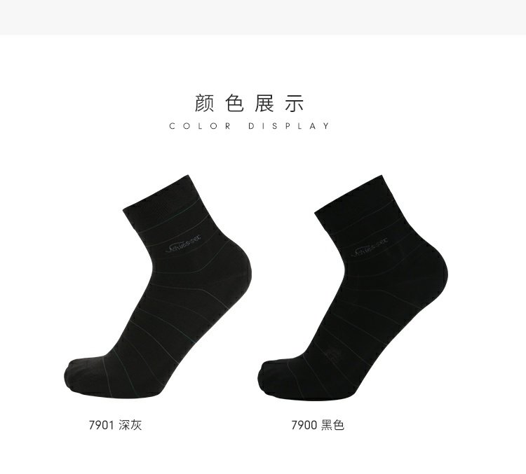 Tất mới Đức Shuya vớ nam mỏng kinh doanh vớ nam ống ngắn sợi tre khử mùi vớ thoáng khí tất lười nam