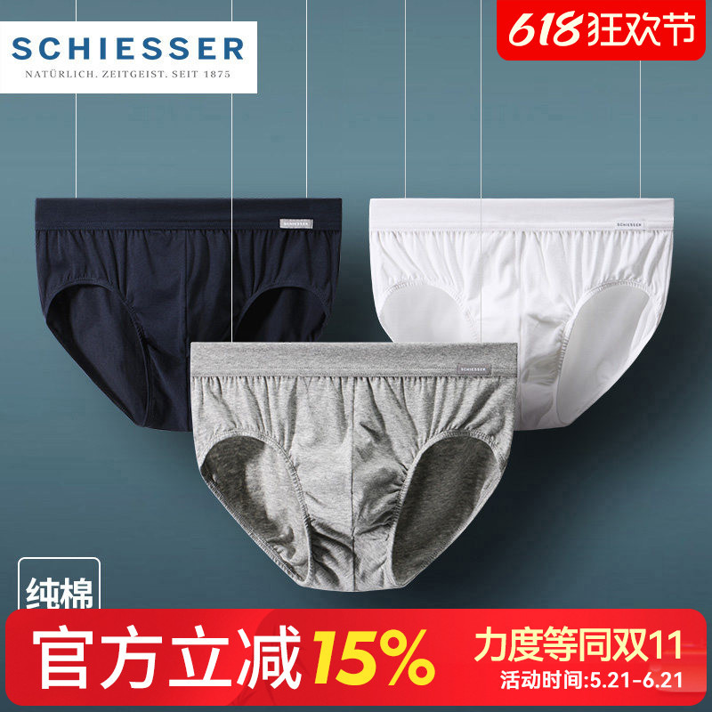 3-Pack of German Schiesser Men's Underwear, Pure Cotton Briefs, Men's Mid-Waist All-Cotton Shorts