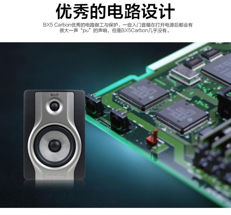 M-AUDIO new BX5 Carbon loa màn hình mới D2 Một cặp loa màn hình MIDIMAN - Loa loa loa bass 25