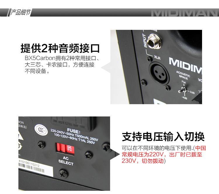 M-AUDIO new BX5 Carbon loa màn hình mới D2 Một cặp loa màn hình MIDIMAN - Loa loa loa bass 25