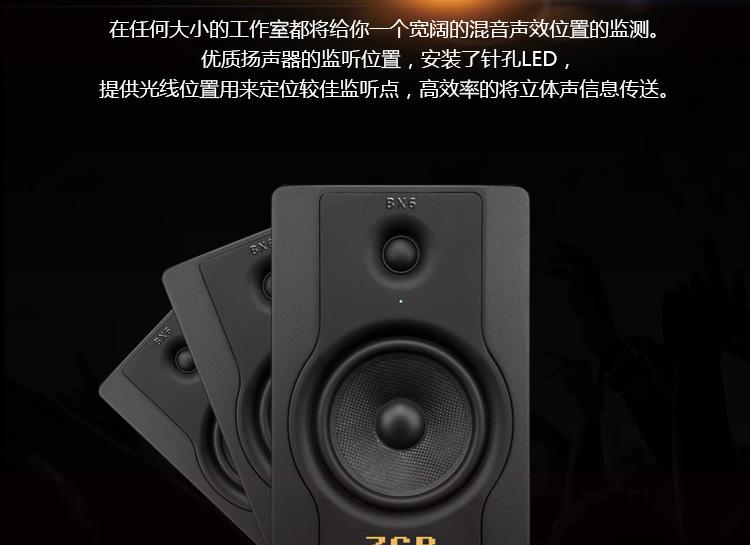 Loa màn hình ZGP BX6 inch Loa màn hình hoạt động hai chiều 1 cặp Cáp âm thanh miễn phí - Loa loa loa siêu trầm